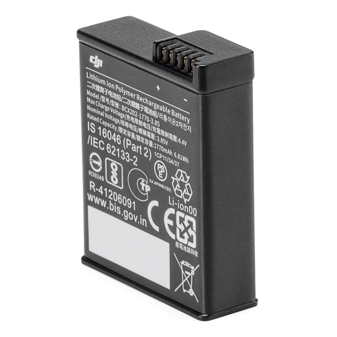 DJI Osmo Action 3 Extreme Battery