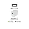 Mophie GaN Power Adaptor USB-C PD Dual 45W-White
