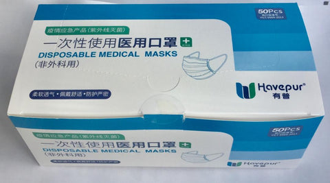 Disposable Protective mask- 50 pcs pack sterilised